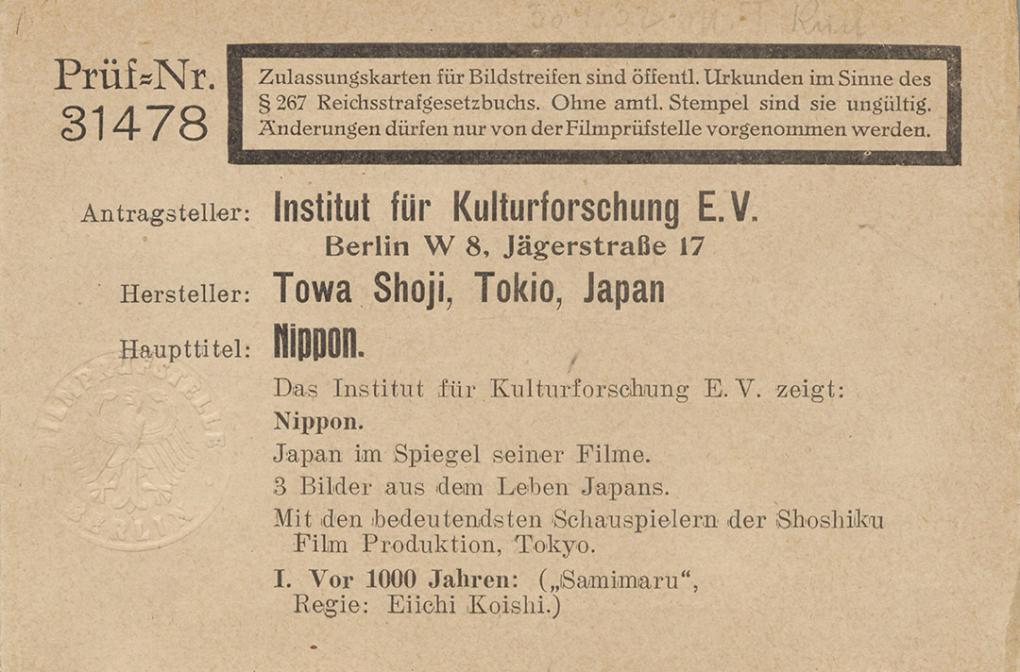 Berlin Censor Approval Record for Nippon, April 28, 1932.